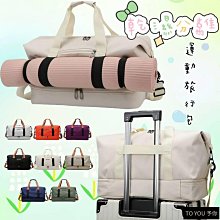 現貨【乾溼分離包】夏天戲水 運動 必備 乾溼分離包 運動包游泳 健身 溫泉 歷史價格詳細信息