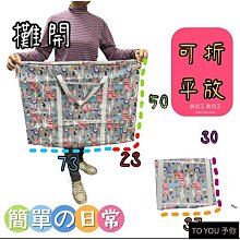袋你輕鬆打版。快樂作包生活小書窩 歷史價格詳細信息