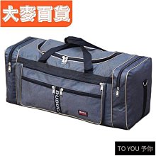 公事包超大容量可A4資料夾二主袋+外袋共四層台灣製造14吋電腦高單數進口防水布 歷史價格詳細信息