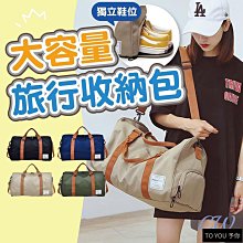 手提方包  含運160，下標前請告知 歷史價格詳細信息