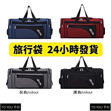 紅色手提行李箱結婚彩禮新款化妝小箱子14寸16子母迷你~規格不同,價格不同~特價 歷史價格詳細信息