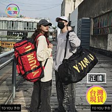 健身旅行包撞色乾濕分離運動瑜伽包沙灘旅遊鞋位旅行袋出差登機包 歷史價格詳細信息