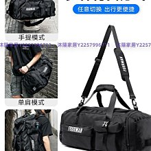 健身包男干濕分離大容量旅行包房手提運動訓練背包出差旅游行李包 歷史價格詳細信息