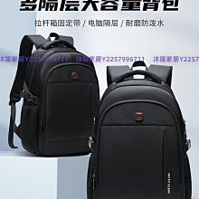 雙肩包男士商務休閑簡約背包大容量電腦包PU書包防水出差旅行包男男士背包 歷史價格詳細信息