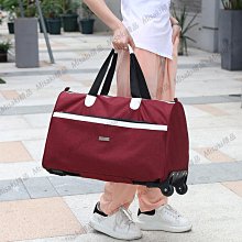 短途 折疊包 便攜 旅行袋 防水 行李包 可套拉桿 多功能 大容量 登機 收納袋 歷史價格詳細信息