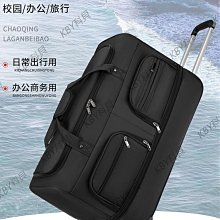 超大容量旅行包女拉桿手提出差可摺疊待產收納包運動健身包行李袋 歷史價格詳細信息