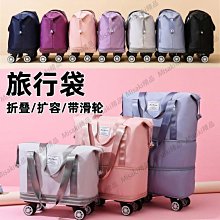 旅行包女手提行李袋大容量待產包收納袋輕便短途運動健身拉桿包男 歷史價格詳細信息