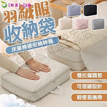 旅行衣物壓縮包【5入組】(M號x2入+L號x3入) 壓縮收納/防潑耐髒 歷史價格詳細信息