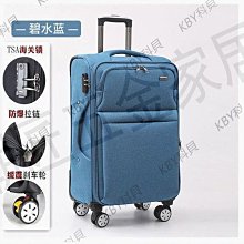 防水牛津布行李箱男超大容量旅行箱結實耐用拉桿箱女萬向輪密碼箱【亞克明燈家居】 價格比較,價格查詢,歷史價格詳細信息
