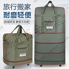 牛津布行　李箱 防水耐磨 最新擴容 可拆卸飛機輪 布面行　李箱 前開式行　李箱 拉鏈行　李箱 歷史價格詳細信息