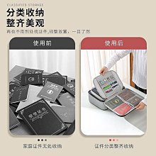 證件收納盒包大容量家用家庭證書房產戶口本文件包整理箱 歷史價格詳細信息