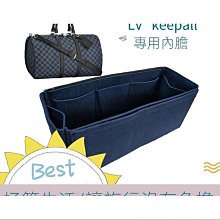 適用于keepall25 20黑武士包帆布肩帶尼龍斜挎替換lv男士包帶配件-KBY科貝 歷史價格詳細信息