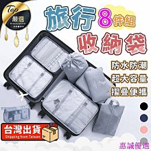 【全球優品滙】加大版側背包 尼龍防潑水運動休閒風男生包胸包斜肩包斜背包肩背包男士胸包機能斜背包男郵差包撤背包男士手提包休 歷史價格詳細信息