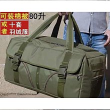 80升超大容量搬家包雙肩包男女戶外旅行背包登山包運動旅遊行李電腦包499元 歷史價格詳細信息