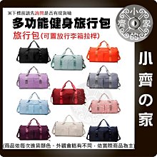 乾溼分離旅行包 獨立鞋袋 行李袋 登機包 運動健身包 手提運動包 旅行包 單肩包 防水包 瑜伽包 收納包【HGJ676】 歷史價格詳細信息