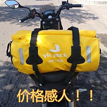 全境防水 潮旅機能流浪大包 | Water_Shed Wanderer2_WR 森林綠 | 32L 歷史價格詳細信息