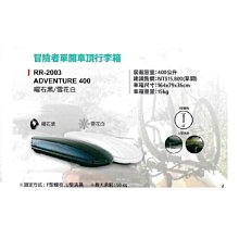 【BNB RACK】熊牌-滑槽式後背攜車架 ARTC認證 轎車休旅車適用 BC-6315-2S送安裝(車麗屋) 歷史價格詳細信息