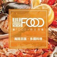 【展覽優惠券】月眉麗寶探索樂園/奔夏狂野馬拉灣 平假日都適用  水陸票二擇一 歷史價格詳細信息