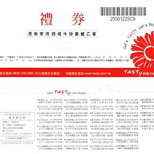 預購無現貨【❤️愛雜貨】墾丁阿信巧克力農場入園全票 票券代購~橋頭、岡山面交《不二價》 歷史價格詳細信息