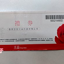 ❤雜貨小鋪❤ ESTEE LAUDER 雅詩蘭黛 微分子肌底原生露200ml 歷史價格詳細信息