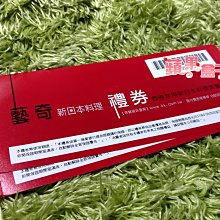 ❤雜貨小鋪❤ ESTEE LAUDER 雅詩蘭黛 微分子肌底原生露200ml 歷史價格詳細信息