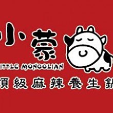 小蒙牛頂級麻辣養生鍋 過期餐券禮券 禮券票面價格$1275 可依現場實際消費金額折抵再補差價使用 歷史價格詳細信息