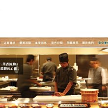 (全省)饗食天堂平日晚餐券 歷史價格詳細信息