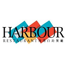 【展覽優惠券】漢來海港 餐廳 桃園以南 晚餐券 桃園/台中/台南/高雄漢來/巨蛋 歷史價格詳細信息