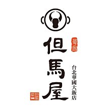 帝國飯店 萬聖節限定款 南瓜風味白巧禮盒 片狀 一盒9入 E662755 歷史價格詳細信息