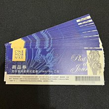 夏都集團．台南夏都城旅『漫享家庭房(一房一廳)4人1室+早餐+晚餐+遊戲室+浴缸』每位2050元；另有台南桂田、台南晶英 歷史價格詳細信息