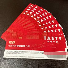 【現貨不用等】金牛座木雕音樂盒 免費刻字 蝦皮店到店 木雕 木 MIT 送女友聖誕節禮品 男友生日禮物 歷史價格詳細信息