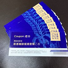 現貨不用等 夏季百搭質感草編方形托特包-二色 歷史價格詳細信息