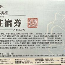 福聯興 阿里山清香烏龍茶/日月潭紅茶2gx10【佳瑪】 歷史價格詳細信息