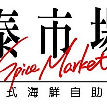 【展覽優惠券】月眉麗寶探索樂園/奔夏狂野馬拉灣 平假日都適用  水陸票二擇一 歷史價格詳細信息