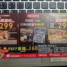 【達美樂】大披薩提貨優惠券 [福豆] [全國通用] [限外帶] 歷史價格詳細信息