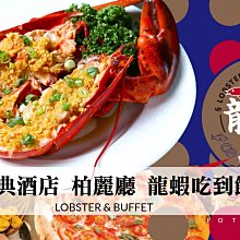 台中金典酒店12F栢麗廳自助平日午晚餐優惠餐劵(2張) 歷史價格詳細信息