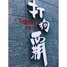 ❤雜貨小鋪❤ ESTEE LAUDER 雅詩蘭黛 微分子肌底原生露200ml 歷史價格詳細信息