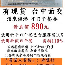 (台中) 全漢FSP350-60GMN(85)電源供應器中古良品350W 歷史價格詳細信息