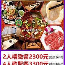 【天香堂】精粹銀杏粉 歷史價格詳細信息