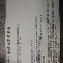 台中金典酒店12F栢麗廳自助平日午晚餐優惠餐劵(2張) 歷史價格詳細信息