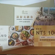 (股東紀念品批客瘋) 妙管家懷特保溫杯  450ml 不鏽鋼保溫瓶 歷史價格詳細信息