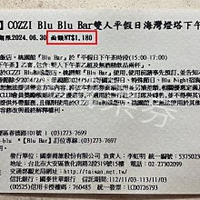 【威威票券】【已逾期當現金抵用】宜蘭 威斯汀/棲蘭山莊/明池山莊 日月潭 儷山林/日潭館/月潭館/溫德姆 歷史價格詳細信息