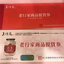 真真的家 IPSA茵芙莎 ME濕潤平衡液(基礎) 3號175ML 特價1280元  期限2022年9月 滿千郵寄免運 歷史價格詳細信息