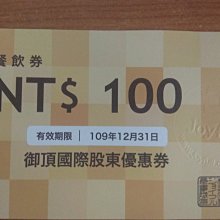 【珍福宇宙】鐵觀音珍珠奶茶 (5入/盒)X2盒 歷史價格詳細信息