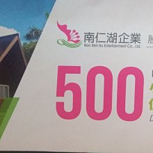 小墾丁渡假村 熱氣球 明信片 30元，有3張 歷史價格詳細信息