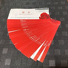 王品牛排,夏慕尼,Hot 7就饗,陶板屋,西堤,藝奇,青花驕,嚮辣,和牛涮｜王品集團 假日可用，優惠券/即享券/電子票券 歷史價格詳細信息