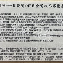 【威威票券】小蒙牛頂級麻辣養生鍋 小蒙牛餐券 單人券 奢華鍋物吃到飽 歷史價格詳細信息