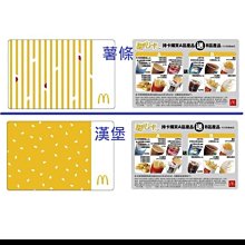送麥當勞即享券+五年保【附發票+好印達人】HP LJPro M428fdw/m428 黑白雷射印表機 取代M426fdw 歷史價格詳細信息