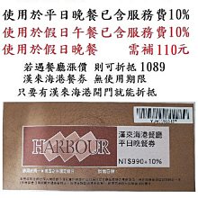 (台中) 全漢FSP350-60GMN(85)電源供應器中古良品350W 歷史價格詳細信息