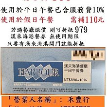 (台中) 全漢FSP350-60GMN(85)電源供應器中古良品350W 歷史價格詳細信息